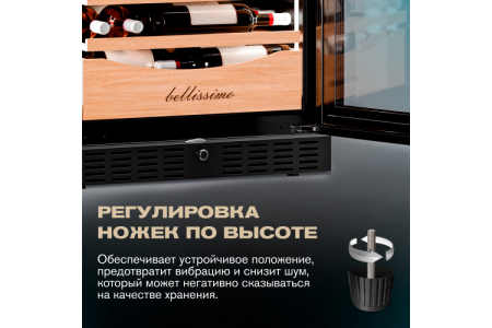 Винный шкаф Meyvel MV98-KBT3 (Slim)