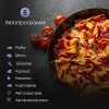 Микроволновка Zigmund & Shtain BMO 24 B