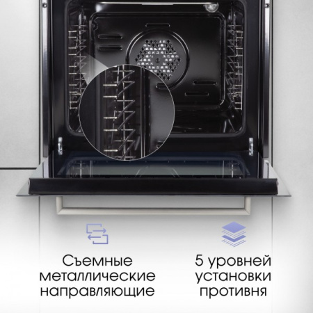 Электрический духовой шкаф Zigmund & Shtain E 175 W