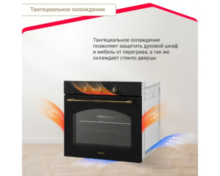 Электрический духовой шкаф Simfer B6EL18017