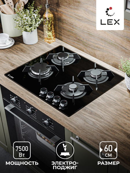 Варочная панель газовая LEX GVG 644A BBL