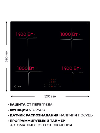 Индукционная варочная поверхность LEX EVI 640-2 BL