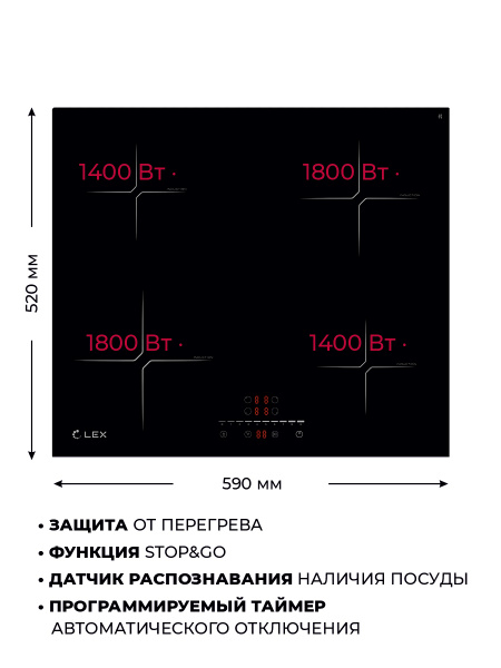Индукционная варочная поверхность LEX EVI 640-2 BL