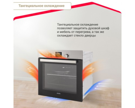 Электрический духовой шкаф Simfer B6EM56016