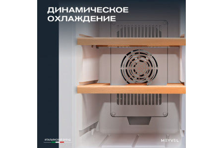 Винный шкаф Meyvel MV06-TWF1-NEXT