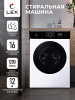 Стиральная машина LEX LWM12012WBLID