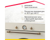 Электрический духовой шкаф Simfer B6EO77017