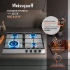 Газовая варочная панель Weissgauff HGG 641 XV