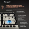 Газовая варочная панель Weissgauff HGG 641 REB
