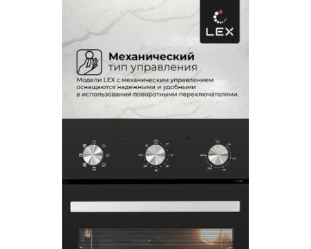 Электрический духовой встраиваемый шкаф LEX EDM 4570 BL