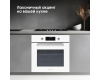 Электрический духовой шкаф Zigmund & Shtain E 177 W