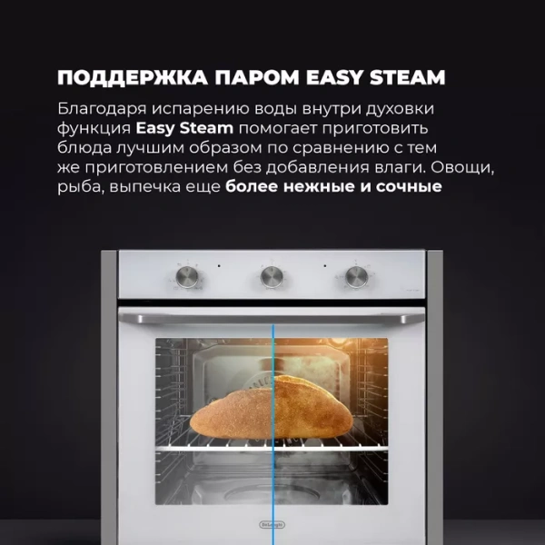 Электрический духовой шкаф DeLonghi NSM 7BL PPP RUS