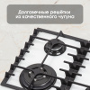 Газовая варочная панель Zigmund & Shtain MN 197.61 W