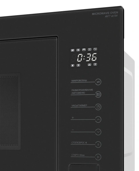 Встраиваемая микроволновая печь MEFERI MMO6025BK MATT ULTRA