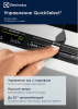 Встраиваемая посудомоечная машина Electrolux EMM23102L