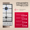 Газовая варочная поверхность Hansa BHGI6318511