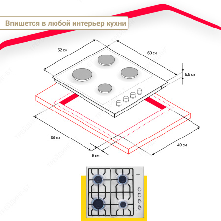 Газовая варочная панель Simfer H60Q40M412