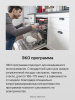 Встраиваемая посудомоечная машина Hansa ZIM414LH