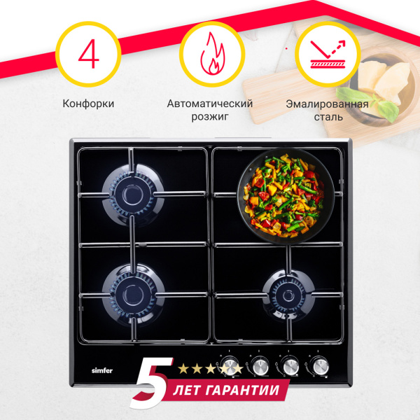 Газовая варочная панель Simfer H60V40B470