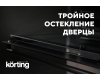 Духовой шкаф KORTING OKB 8731 CPGN
