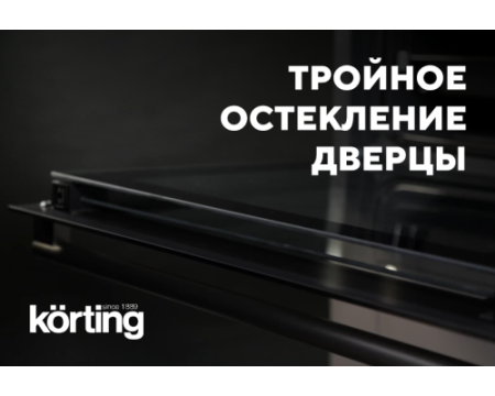 Духовой шкаф KORTING OKB 8731 CPGN