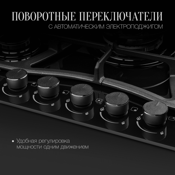 Варочная панель Kuppersberg FG 73 B