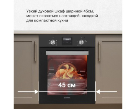 Электрический духовой шкаф Simfer B4EB56016