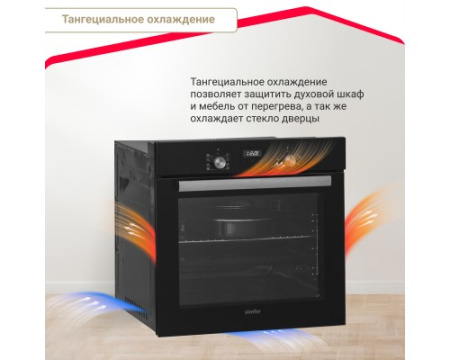 Электрический духовой шкаф Simfer B6EB59070