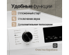 Стиральная машина Monsher MWM 460 Blanc