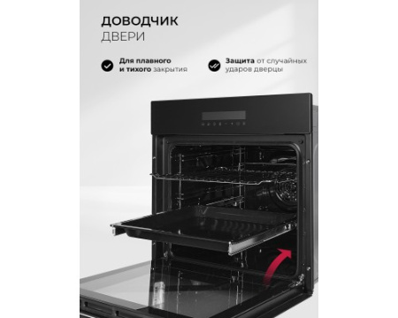 Духовой шкаф Lex EDS 1000 BBL