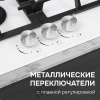 Газовая варочная панель Zigmund & Shtain M 23.4 W