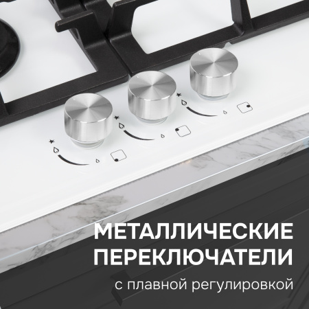Газовая варочная панель Zigmund & Shtain M 23.4 W