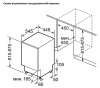 Посудомоечная машина Jacky's JD FB4102