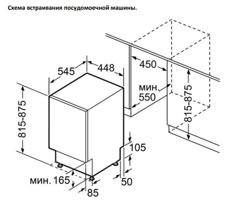 Посудомоечная машина Jacky's JD FB4102