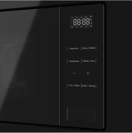 Встраиваемая микроволновая печь Kuppersberg HMW 626 B