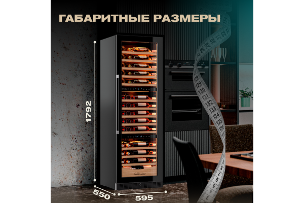Винный шкаф Meyvel MV98-KBT3 (Slim)