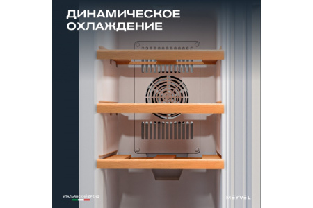 Винный шкаф Meyvel MV08-TWF1-NEXT