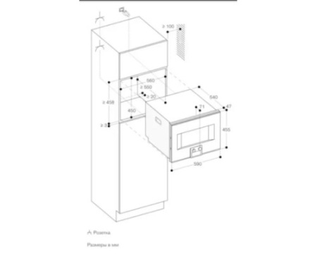 Духовой шкаф-пароконвектомат Gaggenau BS455111