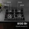 Газовая варочная панель Zigmund & Shtain M 26.6 B