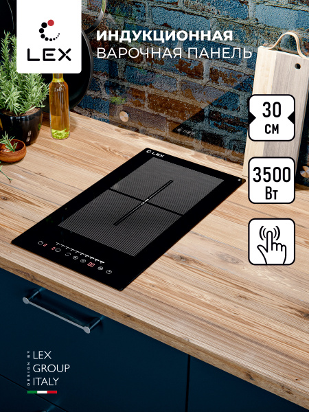 Индукционная варочная поверхность LEX EVI 320 F BL