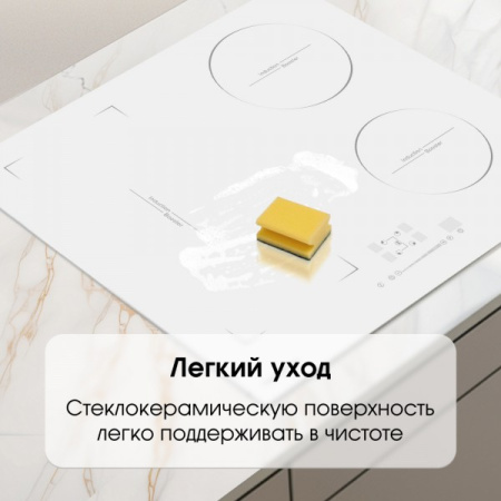 Индукционая варочная панель Zigmund & Shtain CI 46.6 W