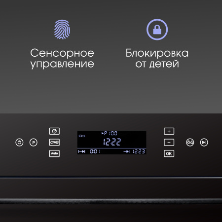 Микроволновка Zigmund & Shtain BMO 22 B
