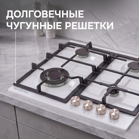 Газовая варочная панель Zigmund & Shtain G 14.6 W