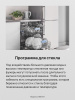 Встраиваемая посудомоечная машина Hansa ZIM676H
