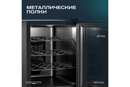 Винный шкаф Meyvel MV12-TBF1