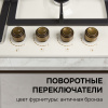 Газовая варочная панель Zigmund & Shtain G 16.6 X
