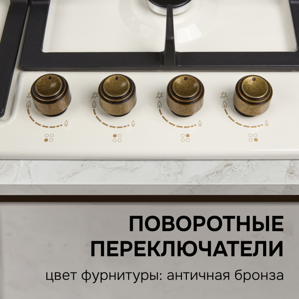 Газовая варочная панель Zigmund & Shtain G 16.6 X