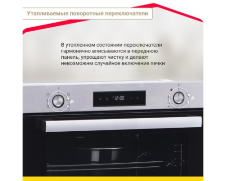 Электрический духовой шкаф Simfer B6EM68122