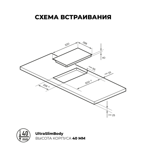 Электрическая варочная панель LEX EVH 320-0 BL