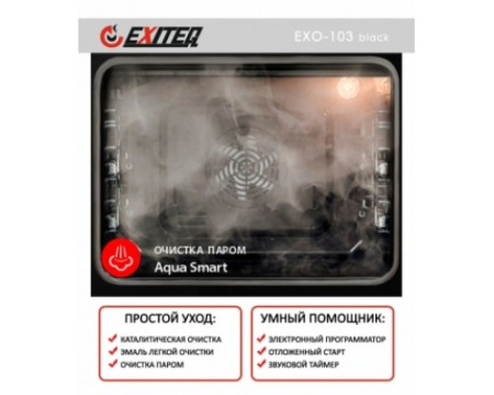 Электрический духовой шкаф  EXITEQ EXO-103